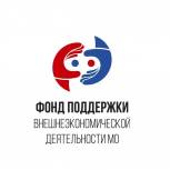Семинар «Китайские торговые площадки как инструмент продвижения экспорта» Семинар «Китайские торговые площадки как инструмент продвижения экспорта»