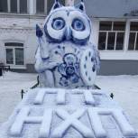 Павловские студенты создали снежные фигуры в стиле гжели