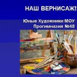 Проект «Я рисую Подмосковье». Работы учеников Прогимназии №48, посвященные Гжели и Подмосковью