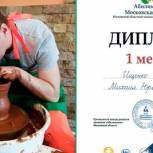 Победа Михаила Ищенко  Победа Михаила Ищенко