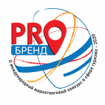 Идет прием заявок на участие в конкуре «PROбренд» — 2020 Идет прием заявок на участие в конкуре «PROбренд» — 2020